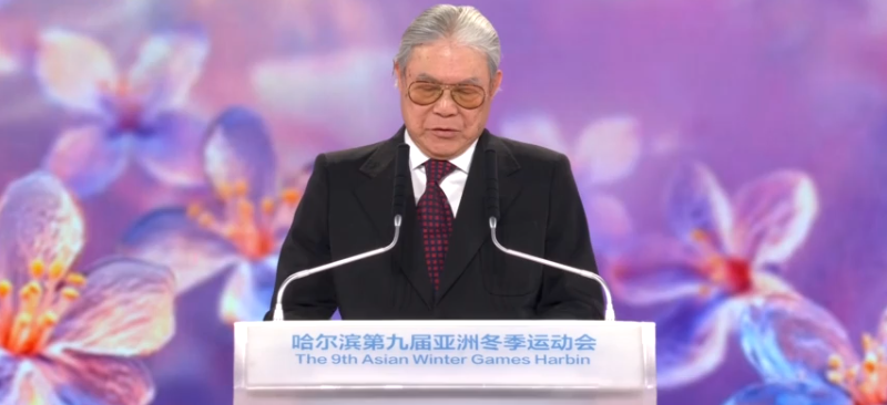 第九届哈尔滨亚洲冬季运动会开幕式CCTV5+