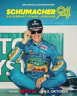 舒马赫1994：传奇诞生