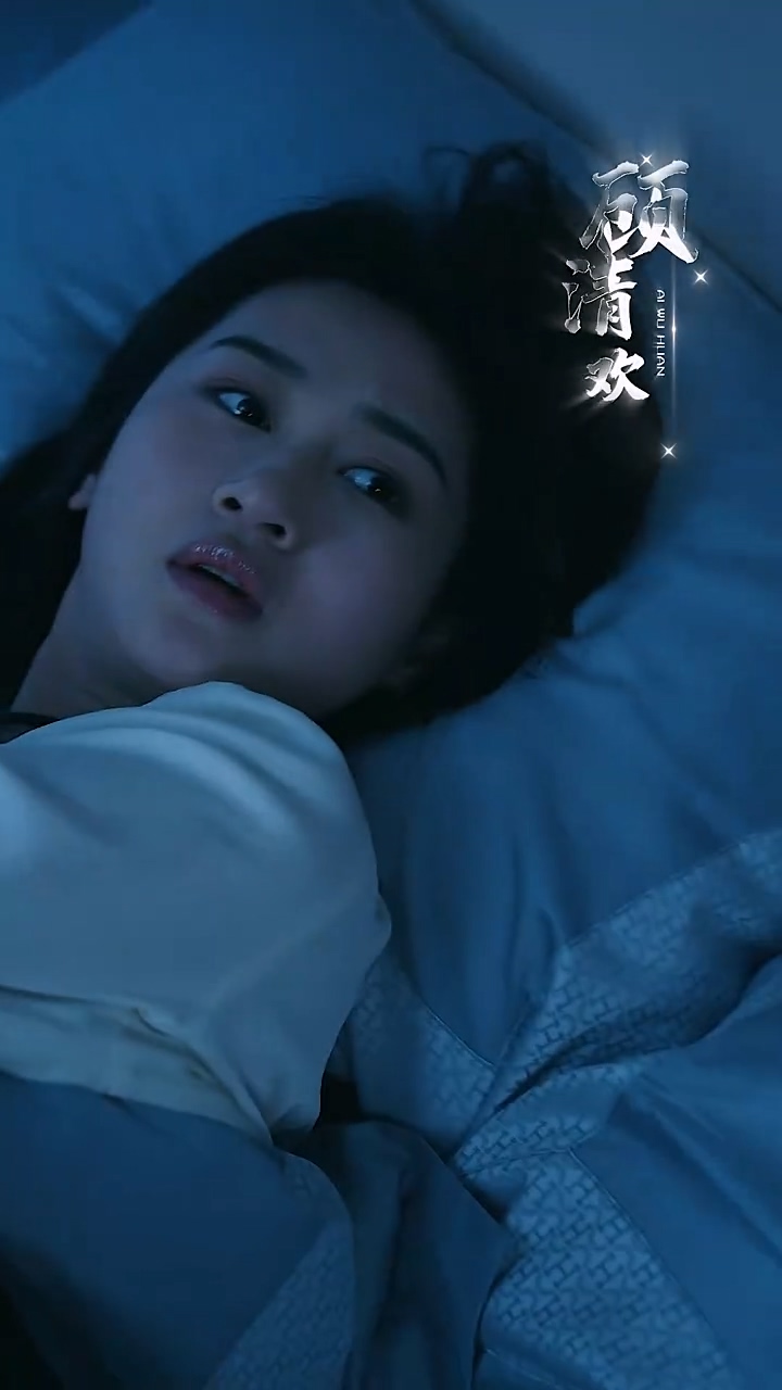 爱无欢：蚀骨惊情第1-20集