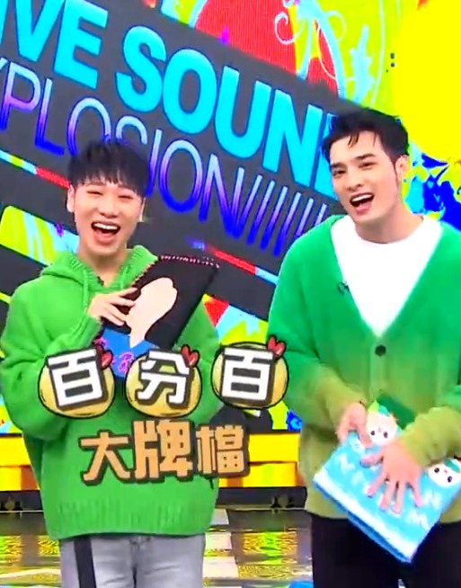 娱乐百分百大牌档20231229(大结局)