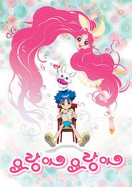 瑶玲啊瑶玲第02集