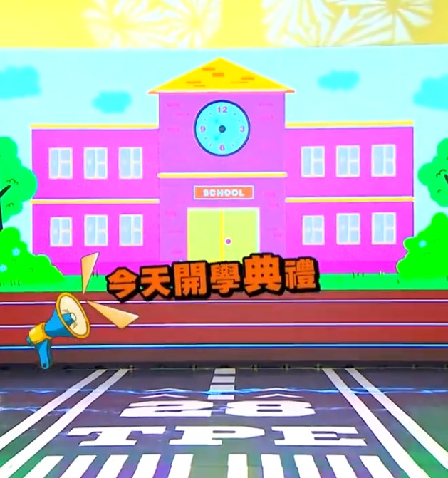 娱乐百分百你能毕业吗？20240314