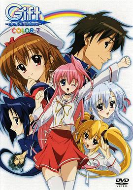 永不消失的彩虹第02集