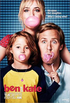 老妈与奶爸第01集