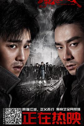 罪恶消亡史第03集