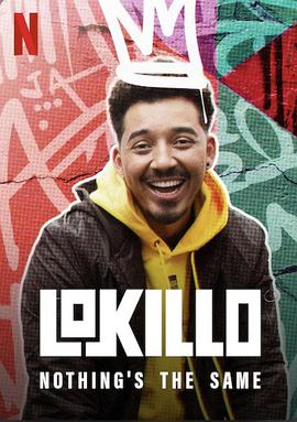 洛基洛：今非昔比(大结局)