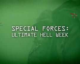 特种部队: 终极地狱周 第一季第02集