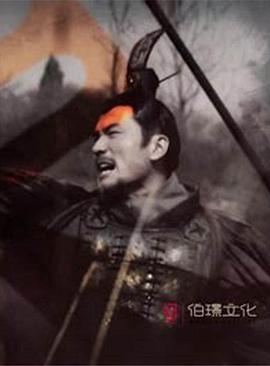 帝国的黎明第01集