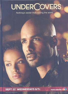 秘谍夫妻第03集