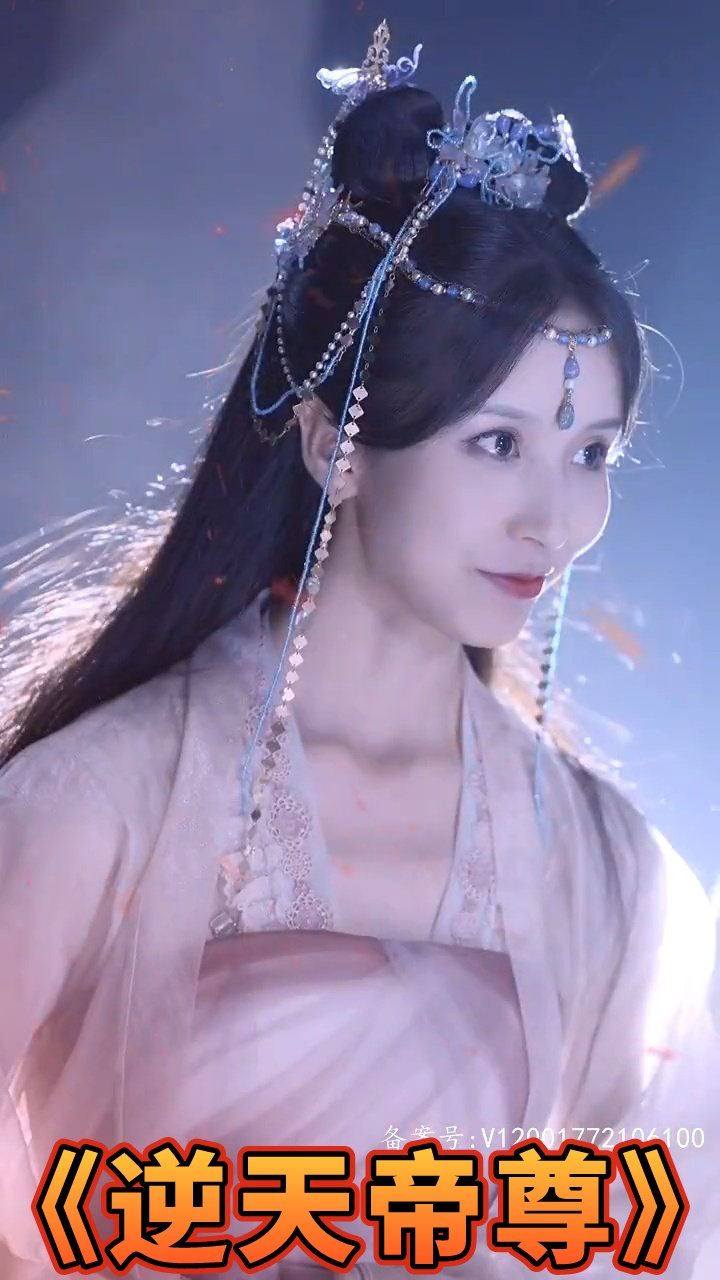 逆天帝尊第21-40集