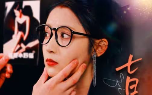 七日女友第21-40集