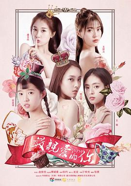 最亲爱的你第3集