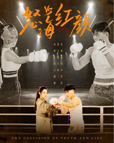 怒海红颜第41-60集完结(大结局)