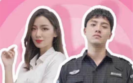 小保安的春天第21-40集