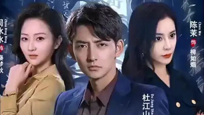 傲视医龙第21-40集