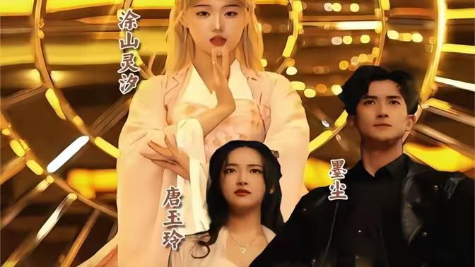 在下魔君，请诸位赴死第41-60集